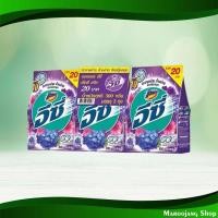 ราคา ผงซักฟอก สูตรมาตรฐาน กลิ่นเซ็กซี่สวีท สีม่วง แอทแทค อีซี่ 250 กรัม (แพ็ค3ถุง) Standard Formula Detergent Sexy Sweet Scen (22112695349)