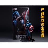 ราคา มือสอง โมเดล Captain America avengers age of ultron Crazy toys PVC statue (27430020254)