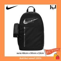 ราคา กระเป๋าเป้ Nike Elemental Kids Backpack #D06737-010 ✨☀️ (56102727185)