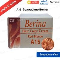 ราคา 【ส่งไว/ยกโหล 12 กล่อง】A15 สีบลอนด์แดง Berina สีย้อมผม ราคาถูก (46461500427)