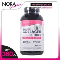 ราคา Neocell Collagen + Vitamin C & Biotin นีโอเซลล์ คอลลาเจน พลัส วิตามินซี ไบโอติน [360 เม็ด] (21958650749)