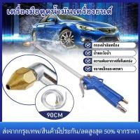 ราคา ปั๊มล้างเครื่องยนต์รถยนต์ขนาด 400 มม. เครื่องฉีดน้ำแรงดันสูง เครื่องฉีดน้ำกำจัดฝุ่น (41558773911)