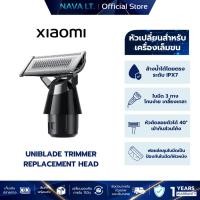 ราคา Xiaomi UniBlade Trimmer Replacement Head หัวเปลี่ยน เครื่องโกนหนวด ใบมีด 3 ทิศทาง โกนง่าย ฟอยล์ครอบคลุม (40366807872)