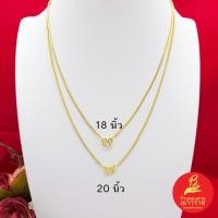 ราคา สร้อยคอทองลายสี่เสา(ซีตรอง)เทียบเท่าน้ำหนัก 2 สลึง ความยาว 18,20 นิ้ว ชุบทอง ทองปลอม ใส่แทนของแท้ได้ งานสวย พร้อมส่ง (43573222068)