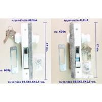 ราคา กุญแจ ALPHA สำหรับประตูกระจก บานเลื่อนและบานสวิง (6617436981)