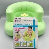 ราคา Richell Soft Chair เก้าอี้นิ่ม สำหรับหัดนั่ง เติมลมได้โดยไม่ต้องใช้ปั้ม มือสองญี่ปุ่นใหม่ๆ (28478578093)