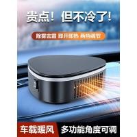 ราคา พัดลมทําความร้อนในรถยนต์ (51108741927)