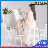 ราคา ขาตั้งรูป ขาตั้งวาดรูป ขาตั้งรูปภาพ ขาตั้งป้ายโปสเตอร์ สูง 150 cm,ขาตั้งรูป ขาตั้งวาดรูป ขาตั้งรูปภาพ ขาตั้งป้ายโปสเตอร์ (43163128261)