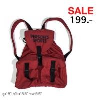ราคา กระเป๋าเป้ PERSON'S SPORTS (794030702)