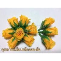 ราคา กุหลาบแย้มเหลืองอมส้ม (2645631696)