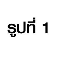 ราคา focus jdo ฟิล์มกระจกนิรภัยอัลติเมท แบบใส for iPhone 11/11Pro/11Pro max (48007970832)