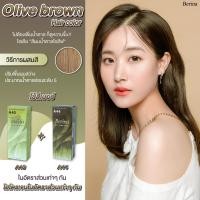 ราคา Berina A40+A44 เบอริน่า ครีมย้อมผม ยาย้อมผม สีผมน้ำตาลโอลีฟ (24019928850)