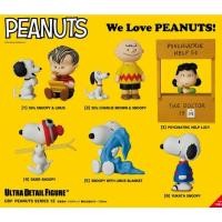 ราคา พร้อมส่ง UDF Snoopy Peanuts Series 12 สนูปปี้ (13624282339)