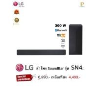 ราคา LG ลำโพงซาวด์บาร์ รุ่น SN4 (21285199494)