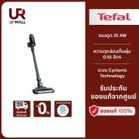 ราคา TEFAL เครื่องดูดฝุ่นไร้สาย X-Pert 6.60 รุ่น TY6838WO แรงดูด 25 AW ใช้ ปุ่มควบคุมใช้งานได้ถนัดมือ (18317641971)