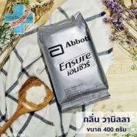 ราคา Ensure เอนชัวร์ อาหารเสริมสูตรครบถ้วน ชนิดถุงเติม ขนาด 400กรัม (3555829512)