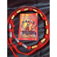 ราคา ตะกรุดมหาลาภชุด9ดอกหลวงพ่อปุ่นเนื้อทองฝาบาตร (22784215248)