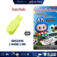 ราคา SANDISK ULTRA SHIFT USB 3.2 GEN 1 GREEN ความจุ 64GB FLASH DRIVE (SDCZ410) รับประกัน 5 ปี (43964496384)