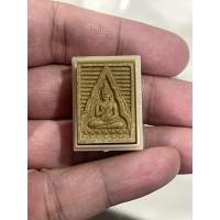 ราคา พระผงของขวัญ ปากน้ำ รุ่น 6 หลวงพ่อสด วัดปากน้ำ ปี 2532 พร้อมซองเดิม หน้าแป๊ะยิ้ม นิยม รับประกันแท้ (26921668175)