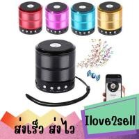 ราคา ลำโพง WSTER WS887 Bluetooth Mini Speaker รองรับ MP3 USB MicroSD card ส่งด่วน (27803597825)