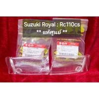ราคา ฝาครอบไฟเลี้ยวใสroyal แท้ศูนย์ !!! Suzuki Royal Rc110cs ซูซูกิ รอยัล (26563541126)
