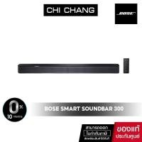 ราคา (ตัวโชว์ไม่มีประกัน) BOSE SMART SOUNDBAR 300 - ลำโพงทีวีซาวบาร์ เชื่อมต่อไร้สาย BLUETOOTH (สีดำ) - รับประกันสินค้า 1 ปี (9547529130)