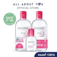 ราคา Bioderma Sensibio H2O Triple Set (11315280831)