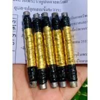 ราคา เครื่องรางชั้นครู ตะกรุดดับเดือนดับตะวัน บรรจุผงพรายกัญญา-ท่านญาคูจุณฑ์ วัตรป่าเจ้าสัว ปี2557 (26514419049)