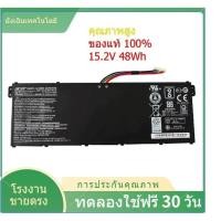 ราคา [Free Screwdriver] Acer Genuine Battery AC14B8K (Swift 3 SF314-51, SF314-51G, SF314-52, SF314-52G, SF314-53, SF314-54G S (41175427098)