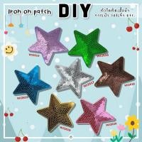 ราคา DIY ตัวรีดติดเสื้อรีดกับวัสดุที่เป็นผ้าได้หลากชนิด ดาวปักเลื่อม ติดบนอุปกรณ์นักเรียน ติดกระเป๋า ติดรองเท้าผ้า (24200653615)