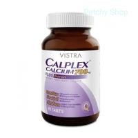 ราคา เสริมกระดูก Vistra Calplex Calcium 700 mg. Plus Boron วิสทร้า แคลเพล็กซ์ แคลเซียม 700 มก. (15208480312)