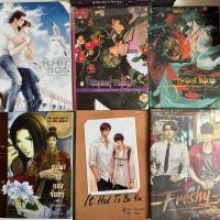 ราคา นิยายวาย รวมนิยายวายค่ายต่างๆ (25731152380)