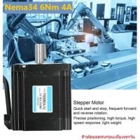 ราคา Nema 34 Stepper Motor 86 Stepping 6Nm. 2 Phase 4A CNC 3D Printer iTeams DIY สเต็ปปิ้งมอเตอร์ Nema34 แรงบิดสูง ขนาดใหญ่ (16592265018)