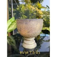 ราคา ขันเงินโบราณ ขันเงิน ขนาด7.5นิ้ว ของโบราณสะสม (26624746008)