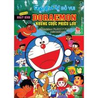ราคา หนังสือ โดราเอม่อนควอซ - โดเรม่อน ผจญภัย - ลิขสิทธิ์ (25129598170)