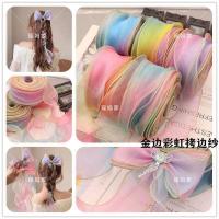 ราคา ริบบิ้นไหมพรมถัก ไล่โทนสีรุ้ง ยาว 5 เมตร สไตล์พนมเปญ สําหรับทําผมหางปลา diy (20307125573)