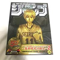 ราคา ฟิกเกอร์แท้ Banpresto jump 50th Anniversary figure Kuroko's Basketball Tetsuya Kuroko Gold คุโรโกะ สีทอง (1439180004)
