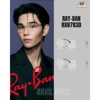 ราคา กรอบแว่นสายตา RAY-BAN RX8783D กรอบเจาะ Rimless ของแท้ประกันศูนย์ไทย 2 ปีเต็ม (41981037945)