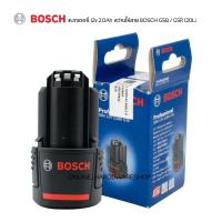 ราคา แบตเตอรี่ boschแท้ สว่านไร้สาย Bosch Professional GBA 12V 2.0Ah สว่านไร้สาย GSB 120-LI , GSR 120-Li (29588842885)
