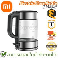 ราคา Xiaomi Mi Electric Glass Kettle (52764) กาต้มน้ำร้อน ของแท้ ประกันศูนย์ 1ปี (25760876100)