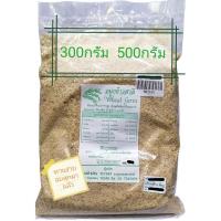 ราคา จมูกข้าวสาลี 300กรัม 500กรัม อบสุกมาแล้ว ทานง่าย ใส่ในเครื่องดื่มได้เลย (Wheat Germ) (20095503853)