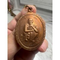 ราคา หลวงพ่อคูณ วัดบ้านไร่ (รุ่นรวยไม่จน ปี 2538) (25752449773)