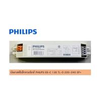 ราคา บัลลาสต์อิเล็กทรอนิกส์ อีโคเพาว์เวอร์ PHILIPS #EB-C 136 TL-D 220-240 EP+ (12839764874)