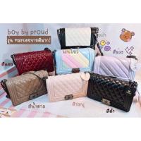ราคา กระเป๋าproudทรงบอย | 6091 ของแท้ % มีการ์ด มีถุงผ้า (6459890349)