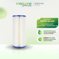 ราคา Mazuma ไส้กรองจีบ รุ่น PEP50-10-450 สำหรับเครื่องกรองน้ำ รุ่น FH-5000, Cleanflow 5G (1580099057)