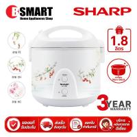 ราคา SHARP หม้อหุงข้าวอุ่นทิพย์ KS-19ET (1.8 ลิตร) หม้อในเคลือบ Non-Stick (55209971076)