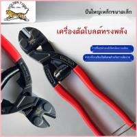 ราคา เครื่องตัดสลักเกลียวเหล็กยี่ห้อ Jinhu, ลวดเหล็ก, เหล็กเส้นและเครื่องมือตัดโซ่, เครื่องตัดสลักเกลียว (25898225293)