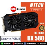 ราคา VGA (การ์ดแสดงผล) GIGABYTE AORUS Radeon RX 580 8G (3238406803)