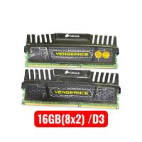 ราคา Ram 16 GB/ 8GB/4GB Duo DDR3 บัส 1600/2133 แรมคู่ มือสองประกันร้าน14วัน (2004864544)