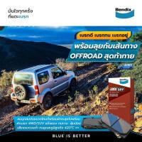 ราคา Bendix ผ้าเบรค toyota fortuner vigo revo โตโยต้า ฟอร์จูนเนอร์ วีโก้ รีโว 4WD (9711937435)